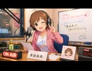 [260504] #本田未央 の やっぱりオールオッケー★ 【それ！ラジ★ＳＰ】