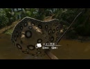 [Green Hell] ジャングル動物園9 [緑色の地獄]