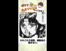 【誓え!!】笑ったら負けw□ボケてにアフレコしてみた！ Part 98