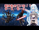 【WhiteCUL解説】スターウォーズの日記念！解説！ダース・モールの復活【スターウォーズ】