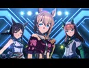 【タイキシャトル】VOLTAGE【ウマ娘】