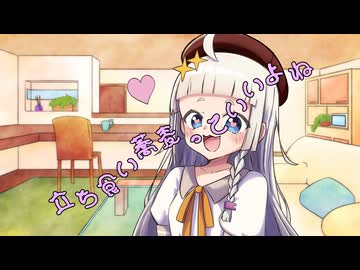 ことのはさんちの日常『立ち食い蕎麦っていいよね』編【えーあいぼいす劇場】
