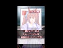 【ウマ娘】カフェの方がいやらしいねぇ...