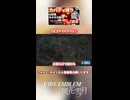 【FE風花雪月】《カバディ縛り》＆《初見サクサク実況》#4【ファイアーエンブレム風花雪月】【縛り実況・初見サクサク実況】ショート①