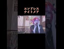 エンドレスナイトメア/DIAVEL カラオケ shorts 2025/7/19【にゃぴニコ生切り抜き】