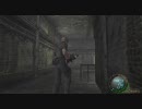 いまさらバイオハザード４ フリースタイルプレイ Chapter3-2_1