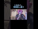 いぬねこ。青春真っ盛り/わーすた カラオケ shorts 2025/7/19【にゃぴニコ生切り抜き】