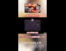 【FE風花雪月】《カバディ縛り》＆《初見サクサク実況》#4【ファイアーエンブレム風花雪月】【縛り実況・初見サクサク実況】ショート②