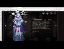 ゴエティアクロス SSRμ魔人説明文