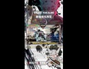 【GGSTver.2.00】名残雪シーズン５で使いたい理想のコンボ集ざっくり版【ギルティギアストライヴ】