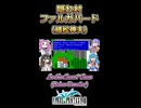 【FFⅢ】隠れ村ファルガバード【ボイボ・カルテット】