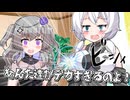 あんた達がデカすぎるのよ！【なかよしボイボ寮】