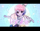 【転載】Parallax