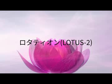 【AIめたん】ロタティオン(LOTUS-2) / 平沢進【NEUTRINO Arranged Cover】