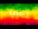 RastaNight / kunatomix 【オリジナル】