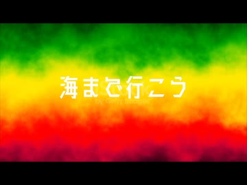 RastaNight / kunatomix 【オリジナル】