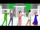 【MMDアーティスト】5人の青リンゴみたいな人達でアウターサイエンス【MMDモデル配布あり】【VRoid_MMD】