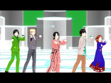 【MMDアーティスト】5人の青リンゴみたいな人達でアウターサイエンス【MMDモデル配布あり】【VRoid_MMD】