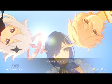 【原神】波と岩礁の邂逅・２「銃弾と糸の包囲網」ストーリープレイ動画 1/2