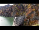 【紅葉巡り 2017】③豊平峡ダムにて紅葉狩り - 2017年10月14日 (Full HD)