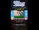 こっちが本家です #レトロゲーム旅