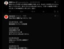 吉田ジョージ氏　ワクチン死　御冥福お祈りします　#殺戮遅延生物兵器　#人口削減間引き被害者　#ゴイム死することなかれ