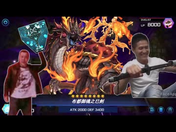 先輩こいつ御魂とか舐めだしましたよ.Duelist Cup
