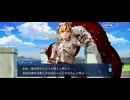 【FGO】剽滅十字前線 アンティオキア3