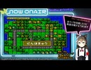 #104 NewMap2編  #１終盤 お風呂上りに GW＿SP スーパーファミコンウォーズ  ( 萌たん