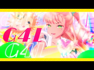 【MMD艦これ】G4L【樫】