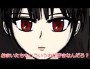 V　の　劣　化　版