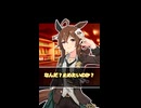 【ウマ娘】フェスタによる圧倒的無理ゲー