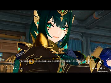 【原神】波と岩礁の邂逅・２「銃弾と糸の包囲網」ストーリープレイ動画 2/2