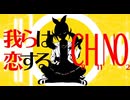 原キーで歌います『天才ロック』