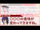 【ユーザーモデル応援祭_2026春】葦江音綺｢ロック、水割り、お湯割り、○○○○○だった…｣　兄口誘太郎｢○○○の意味が変わってきますね。｣【ふたセリフリスペクト】