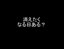 もう大丈夫だよ | トワイライト #ボカロ  #gumi #オリジナル曲 #shorts