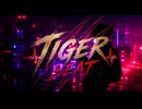 Tiger Beat 【AI声優-銀芽】