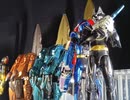 【勇動】【装動】【ミニプラ】ナンバーワン戦隊ゴジュウジャー完走記念