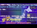 【信長だけの野望】Ver.2になったので再びやってみたら一筋縄では行かなくなった【字幕のみ】