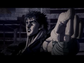そうそしておまえが最後にあった男になる【北斗の拳 -FIST OF THE NORTH STAR-】