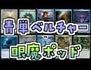 【MTG】ゆかり：ザ・ギャザリングS《撹乱する群れ》【モダン】