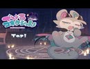 【理解らせは背徳の味】でびるコネクショん part1
