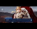 【FGO】剽滅十字前線 アンティオキア30