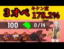野良バイトで3オペが発生#2【サーモンラン】
