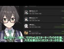 おばいくととと『#89　SV2導入』