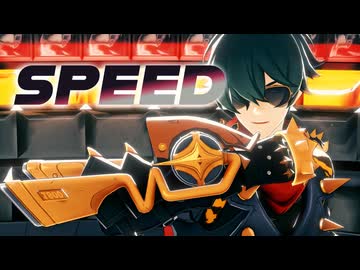 【ゼンゼロMMD】SPEED【ライト】