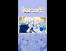オリジナル曲「Childmreamer」MV公開中＆音楽配信サービスにて配信中【Makuras┊VTuber】
