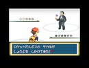 ポケモンLG実況：モンスターボールの代わりにお酒を持ってみた part20