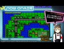 #103 NewMap2編  #1終盤#2 お風呂上りに GW＿SP スーパーファミコンウォーズ  ( 萌たん