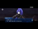 【FGO】剽滅十字前線 アンティオキア36